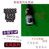 位安装 适用于东风风光 催化器 汽车尾气净化器原装 IX5 1.5T前三元