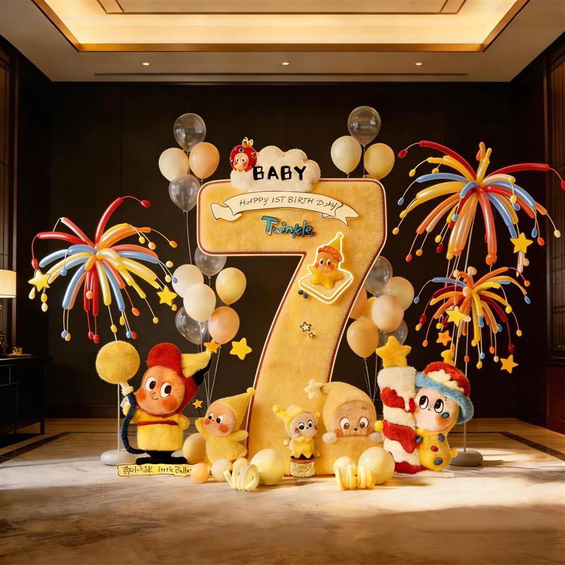 星星人主题5岁生日布置场景装饰宝宝派对气球kt板套装仪式感女孩6