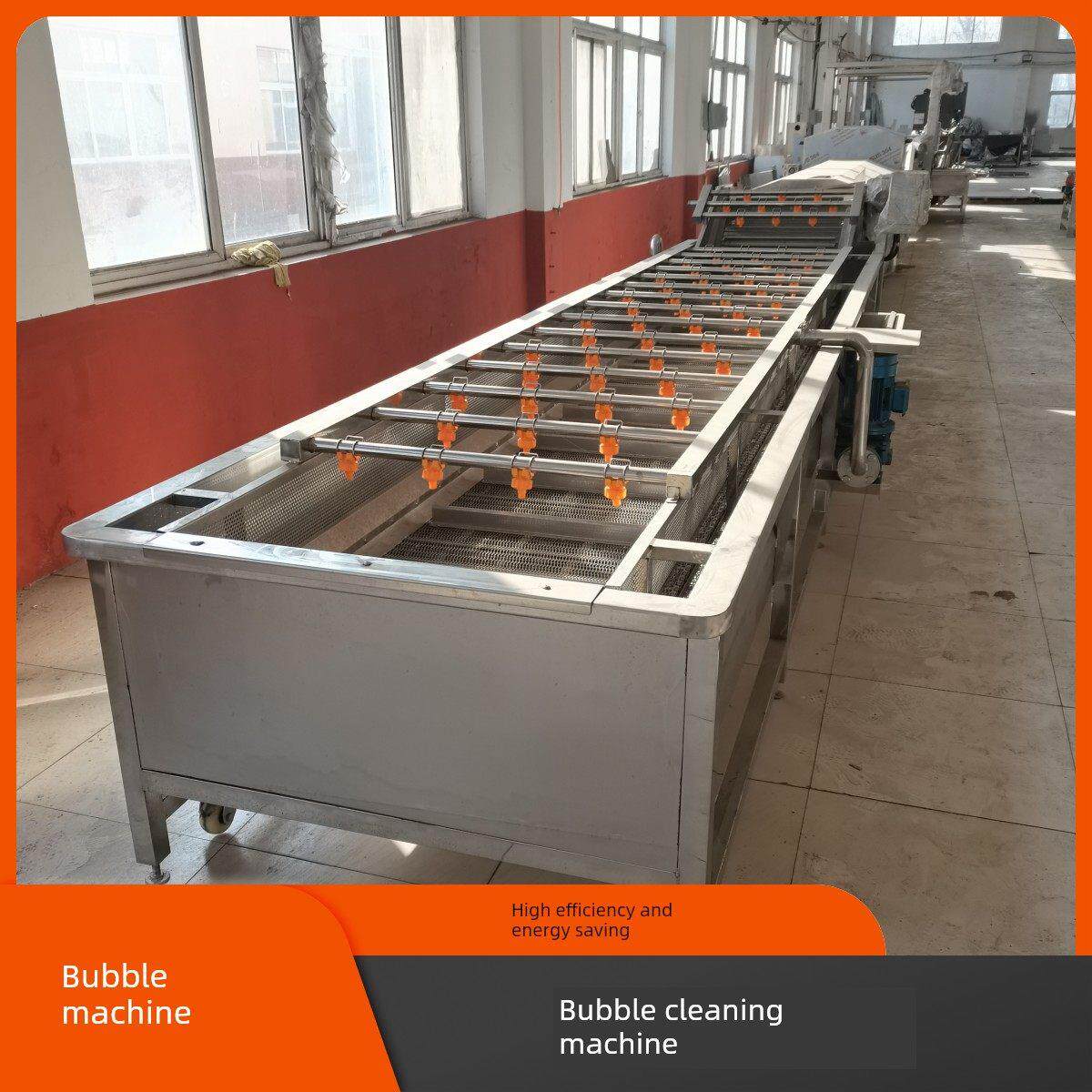 采购产品泡泡清洗机，水果和蔬菜清洗机，商业包装袋清洗，空气干