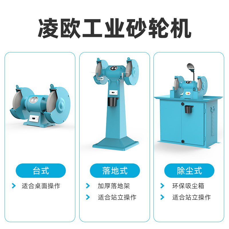台式砂轮机MQ3025 MDQ3220立式除尘式打磨抛光工业磨车刀钻头菜刀