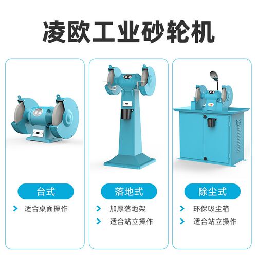 台式砂轮机MQ3025 MDQ3220立式除尘式打磨抛光工业磨车刀钻头菜刀