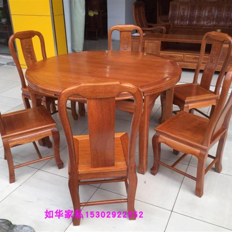 红木菠萝格木跳桌实木收缩变形餐台椅伸缩吃饭桌方变圆1.38米桌椅