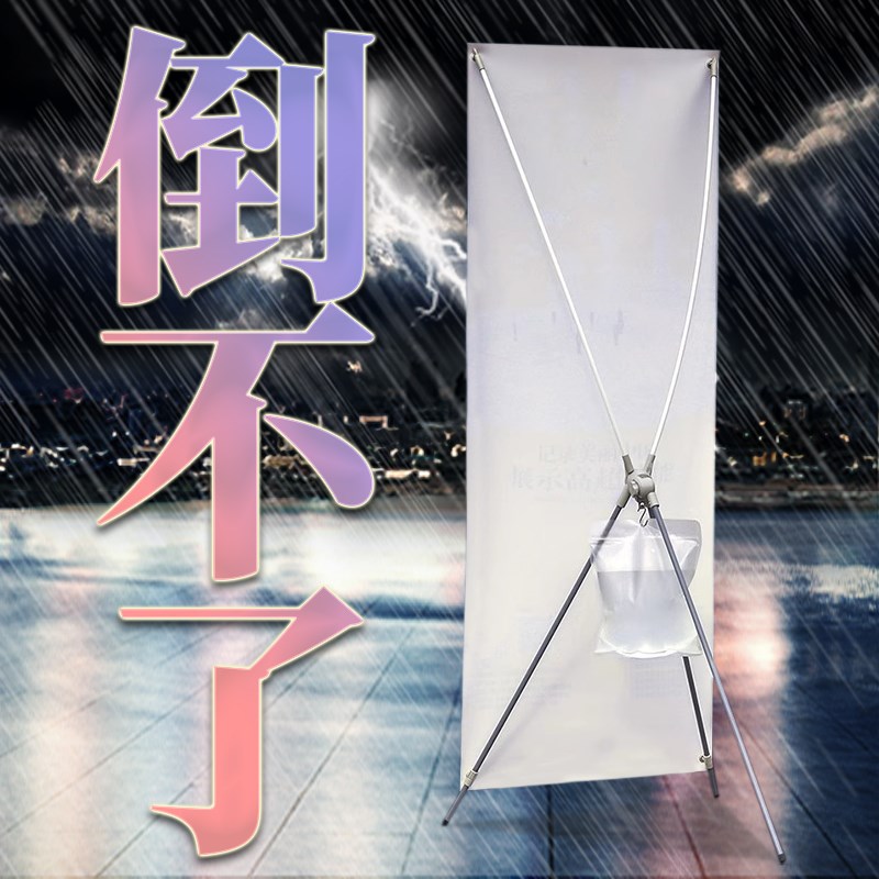 x展架立式落地式宣传海报定制制作广告牌展示牌易拉宝摆摊展示架