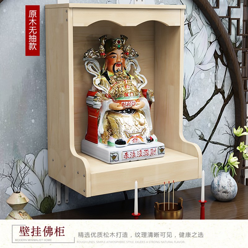 壁挂式经济型神龛松木家用佛龛吊柜可客制尺寸清漆木质神台