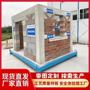 河南建筑工地施工样板框架主体结构质量样板间地下室楼梯工法工艺