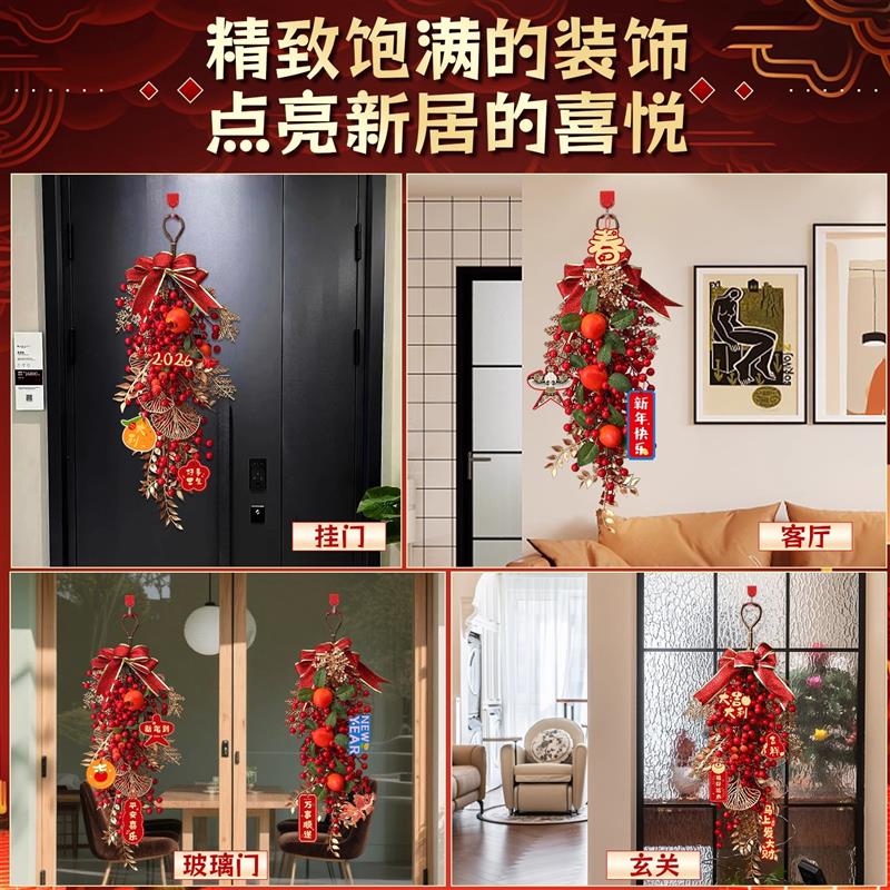 柿柿如意柿子挂饰件新年发财果装饰入户大门2026新款马年氛围布置