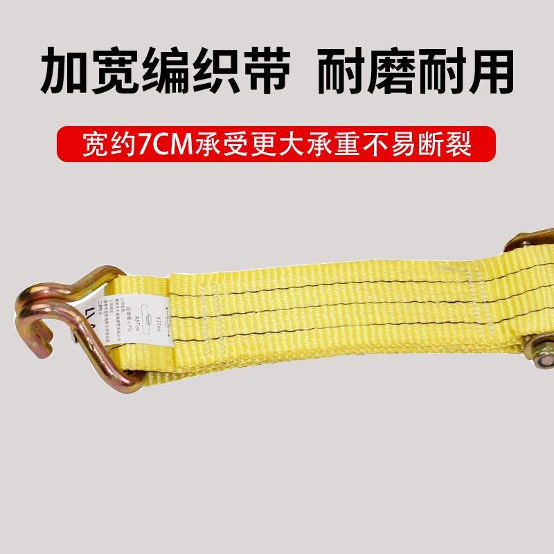 7.5~10厘米加宽紧绳器集装箱货车捆绑带收紧带固定车用货物捆绑器
