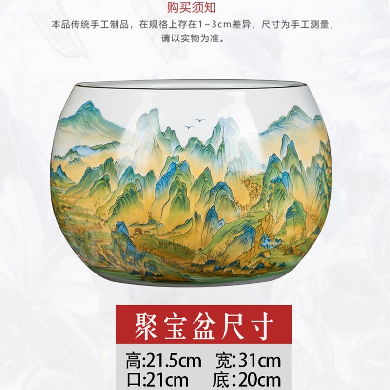 景德镇陶瓷聚宝盆摆件乔迁礼物生财旺财大号小号山水画花瓶底座