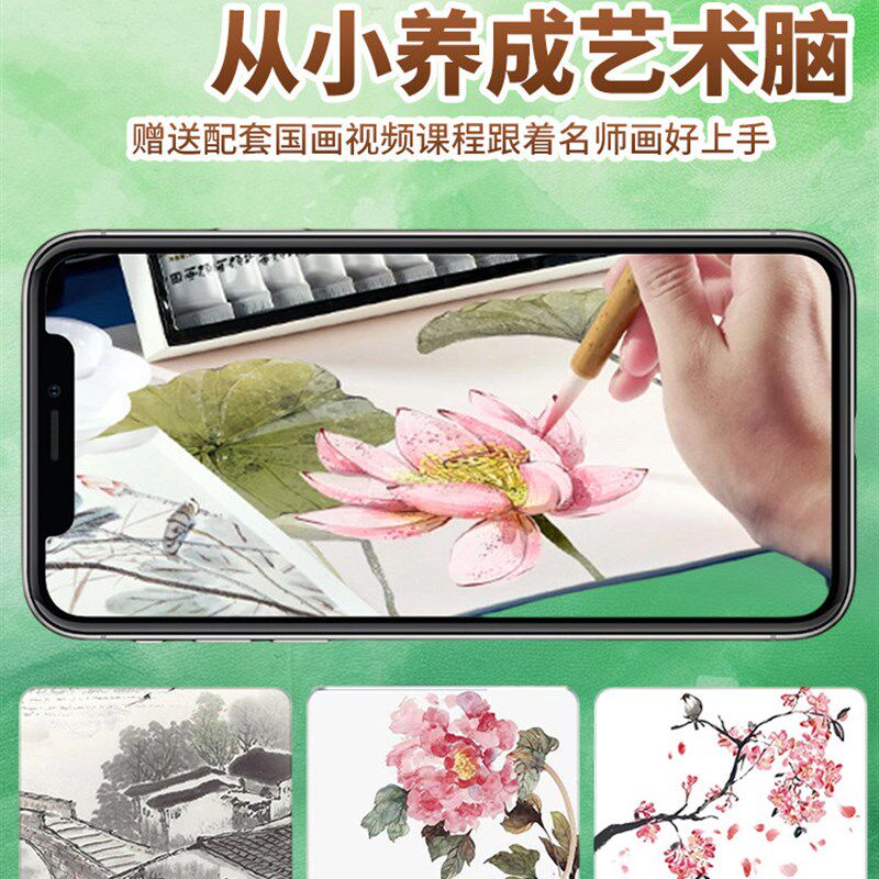 国画颜料初学者套装24色用品工具小学生初学水彩画宣纸生宣毛笔水
