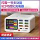 氮化镓苹 线充电器多口USB插头65W桌面PD快充手机桩快闪充多接口通用彩屏数显多功能大功率充 无线 果原装 正品