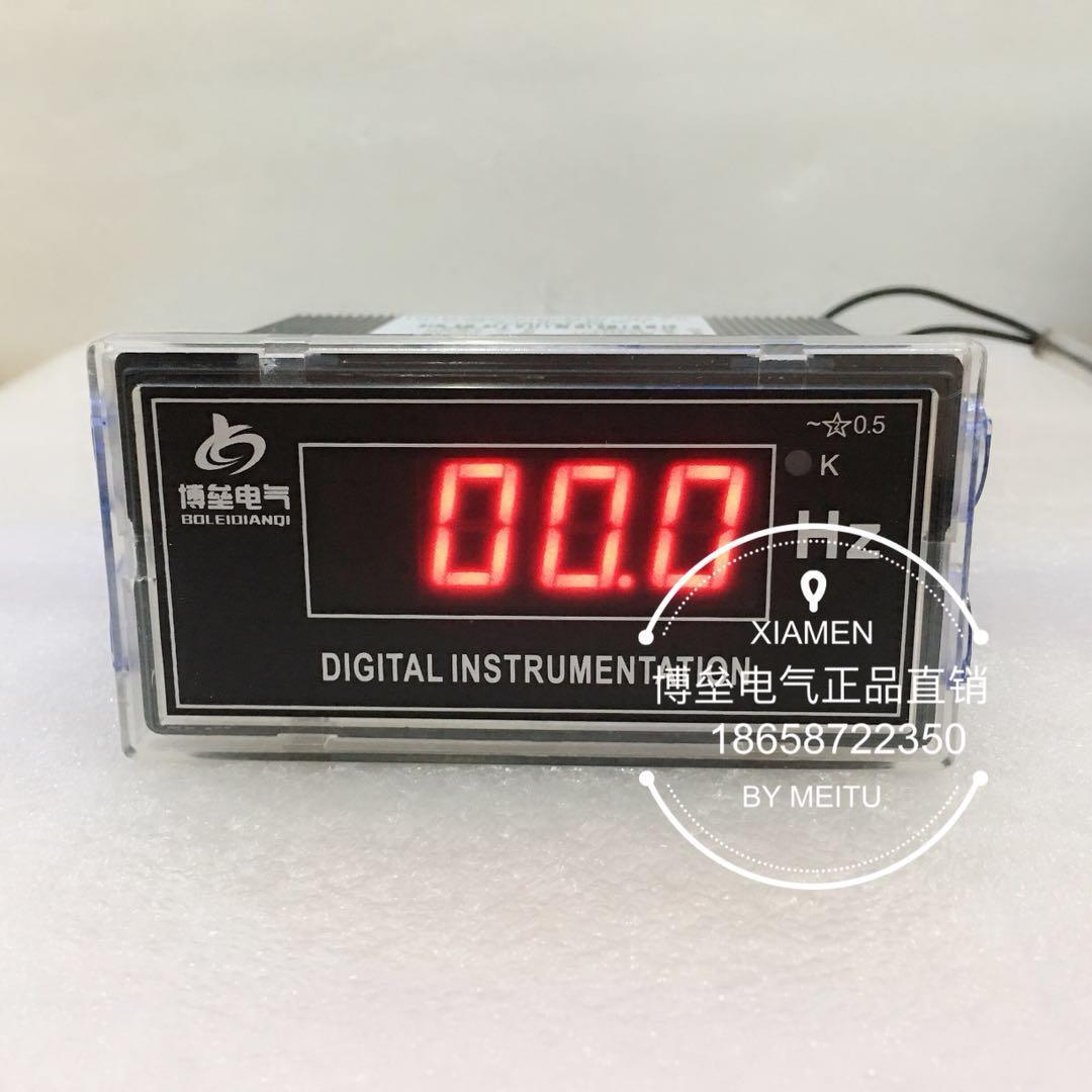 博垒 BLX-5V1-DAT数显电测仪表 数显频率表50HZ/DC10V 电源AC220V