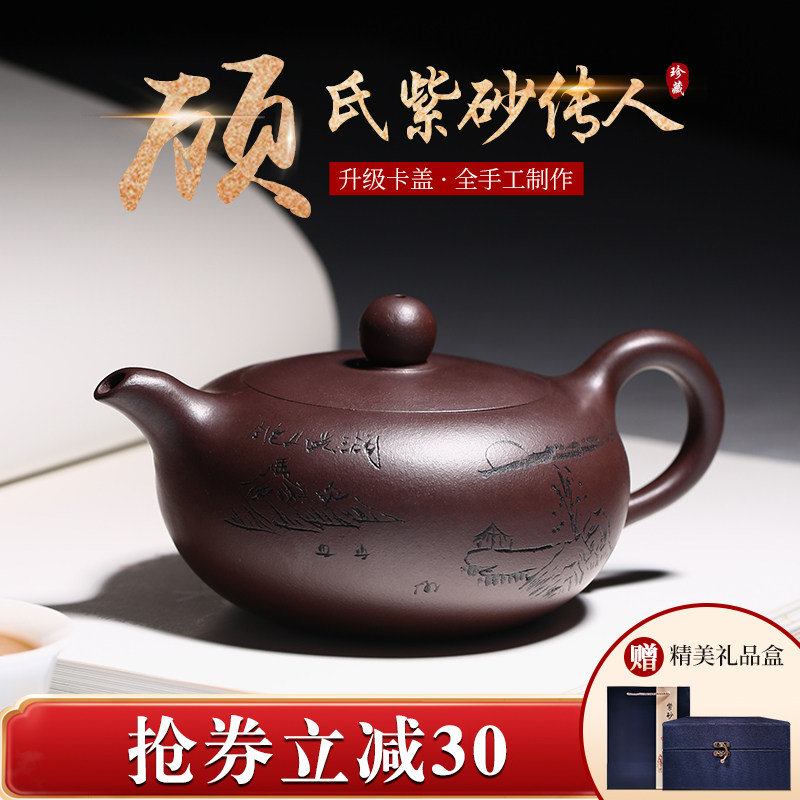 宜兴紫砂壶纯全手工名家大师家用泡茶壶单壶扁玉正宗功夫茶具套装