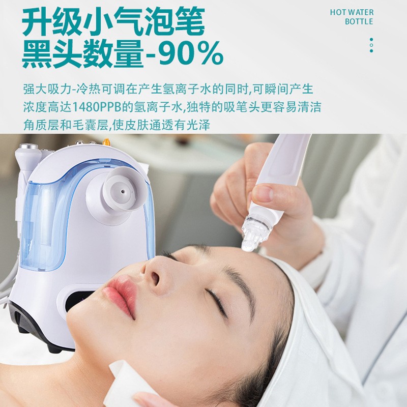 新款热喷小气泡清洁美容仪微电提拉超声波导入仪皮肤综合管理仪器