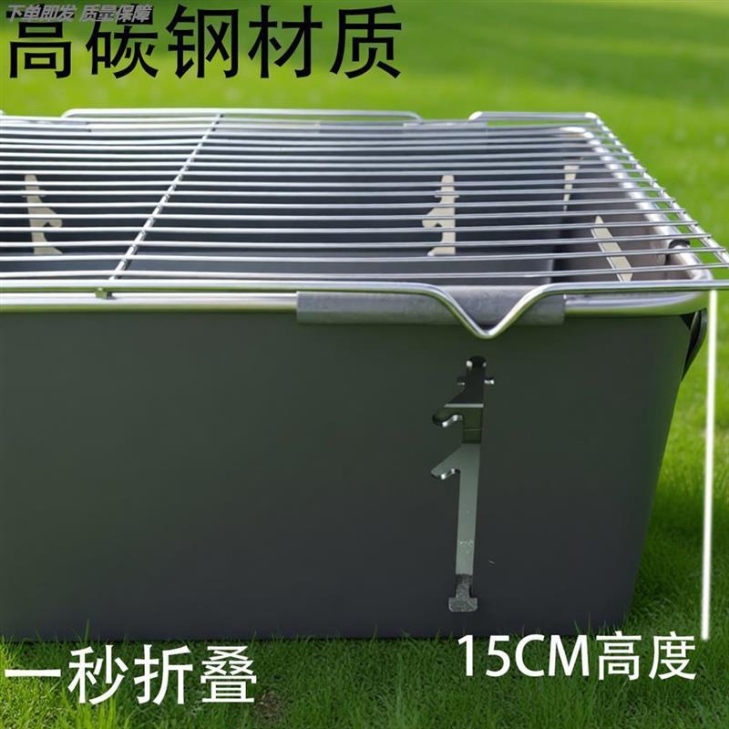 秒折叠烧烤炉/加厚33公分/碳钢便携碳烤炉加厚烧烤炉烧烤炉收纳包
