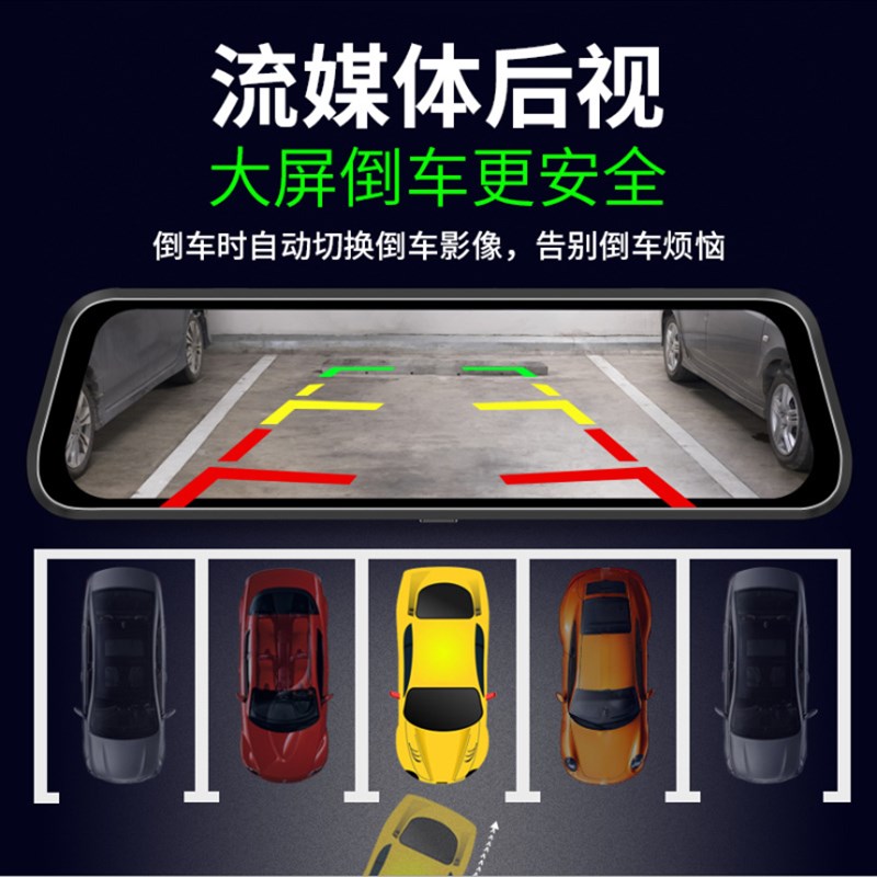 行车记录仪免安装无线高清夜视前后双录流媒体货车电子狗倒车影像