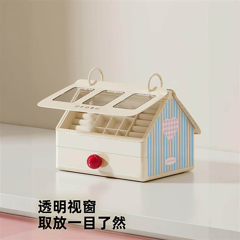 北欧风小房子首饰盒大容量多层分格收纳盒马卡龙色卧室桌面整理盒