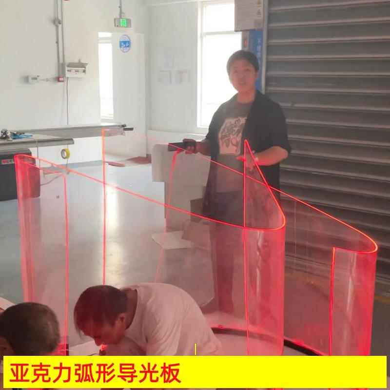 弧形亚克力RGB导光板圆形异形装饰LED热成型发光顶灯幻彩加工定制