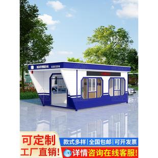 治安值班室警务岗亭保安亭户外交通劝导执勤亭可移动钢结构门卫室