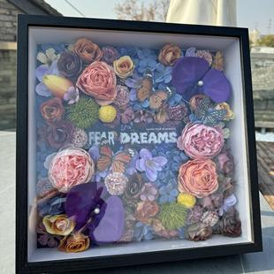 陈奕迅花框成品演唱会周边彷真花fnds相框材料包手工礼物