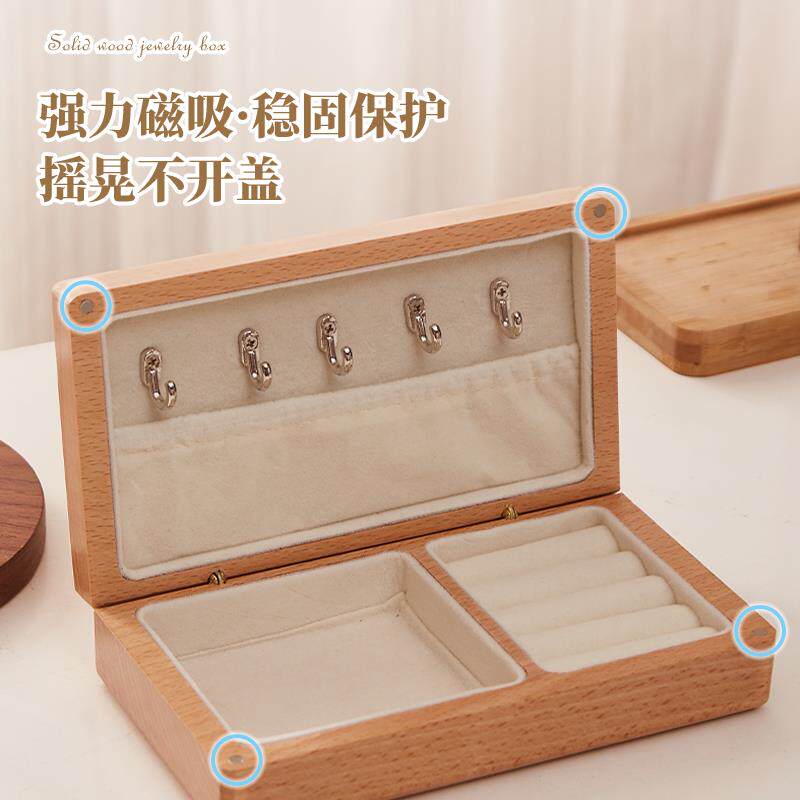 桌面收纳盒家用首饰盒耳环项链大容量木质珠宝饰品盒子分格收纳盒