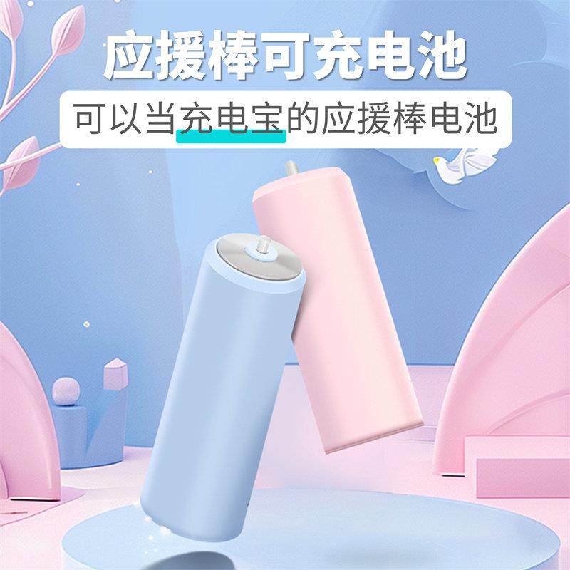 可充电应援棒电池仓充电仓电池盒转换器克拉棒aespa电池槽电池架,户外/登山/野营/旅行用品,电池/燃料,淘宝优惠券,粉丝福利购,淘宝优惠卷