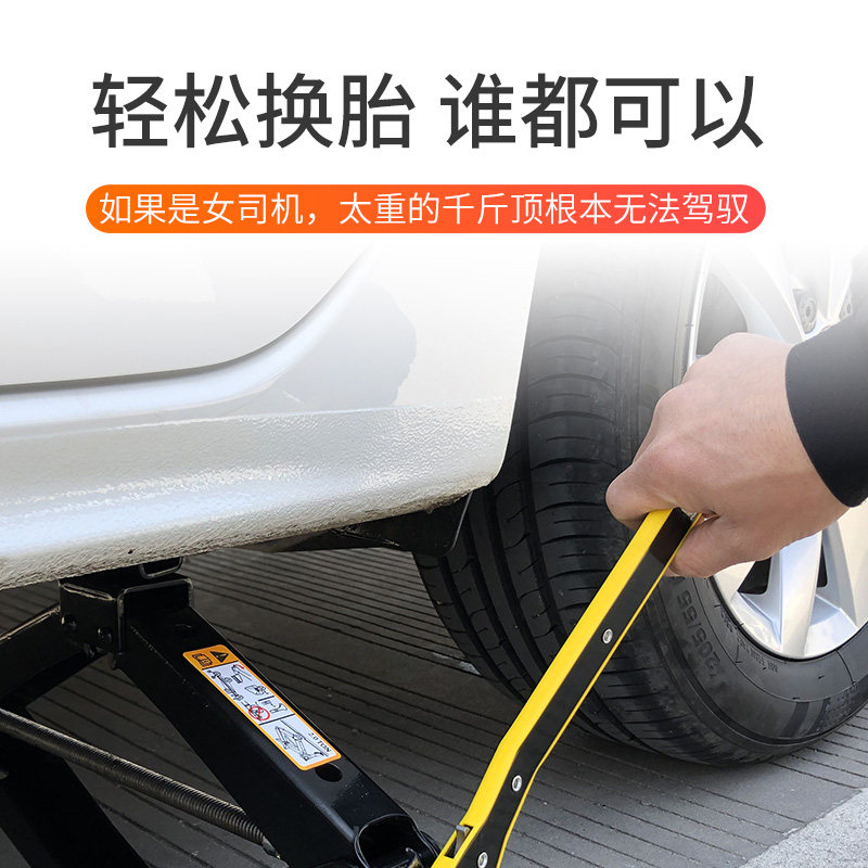 车载千斤顶汽车工具车用千金顶手摇小轿车用2吨换胎专用液压卧式