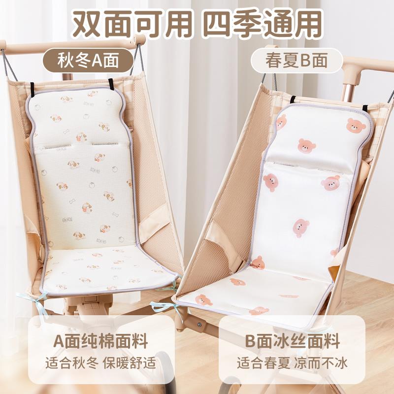 婴儿车垫子口袋车专用双面棉垫秋冬宝宝推车硬板靠背护脊四季坐垫