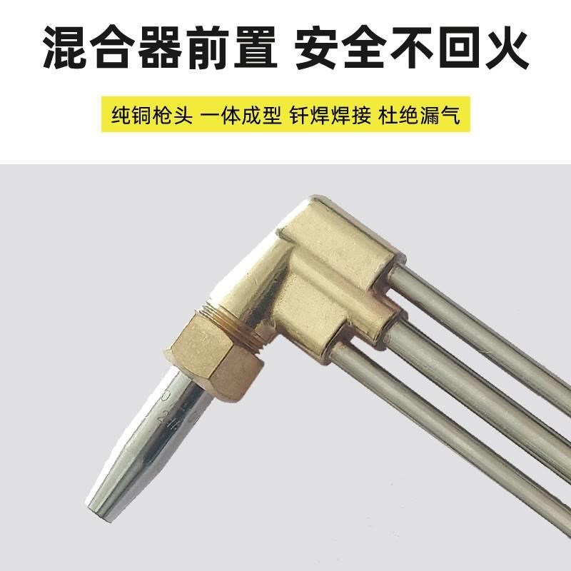 割枪100型防回火等压式割炬三管30气焊割把氧气瓦斯加长1米气割枪