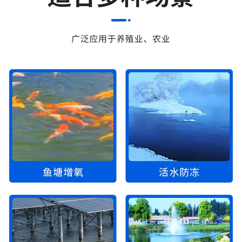 鱼塘增氧机鱼池养殖制氧机造浪泵大气量大功率自动氧气泵鱼塘专用