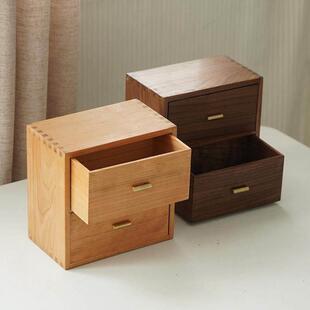 黑胡桃木桌面抽屉二斗柜实木收纳盒收纳箱办公书桌小物件整理木盒