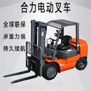 电动四轮车堆高机无刷免维护大功率双电机大功率双电机高稳定控制