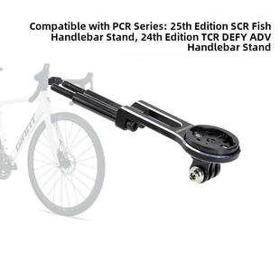 Tcr-Pcr电脑支架适用于鲣头Pcrltd1Scr2干电脑扩展支架大灯支架