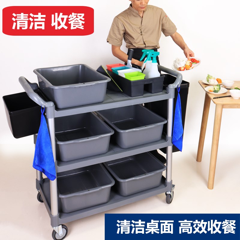 送餐车小手推车收餐车餐饮传菜三层上菜收碗商用餐厅移动火锅摆摊