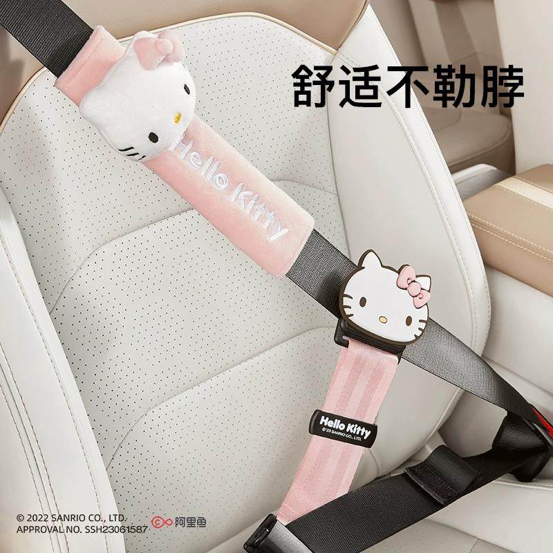 汽车儿童安全带调节固定器宝宝座椅防勒脖保护限位器保险带护肩套,汽车用品/电子/清洗/改装,汽车安全带套/固定器/延长带,淘宝优惠券,粉丝福利购,淘宝优惠卷