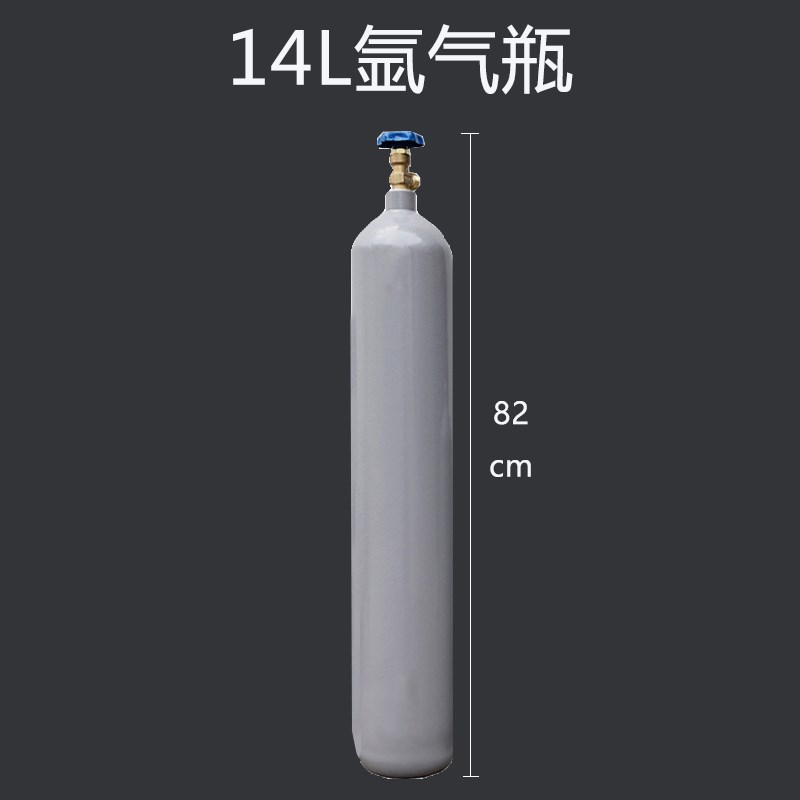 氩弧焊机国标氩气瓶8L10L12L14L4便携式氩气氩弧焊专用小钢瓶