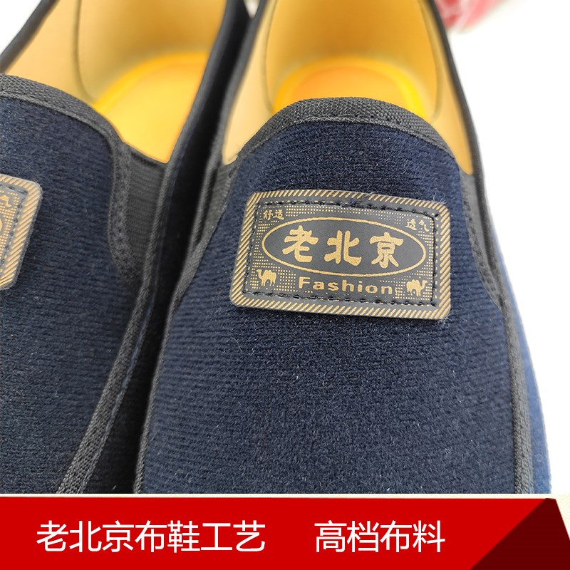 寿鞋男女布鞋殡葬用品绣花鞋高档手工鞋子老人去世寿衣老北京布鞋