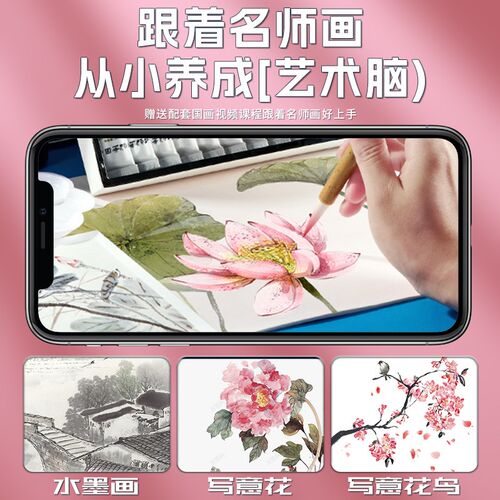 中国画颜料初学者套装女生12色用品工具材料全套国画手提工具箱小