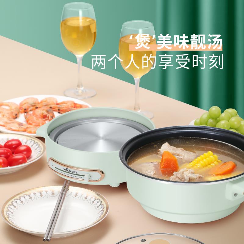 分体式电煮锅分离式电火锅宿舍家用多功能一体锅电炒锅火锅4L5升