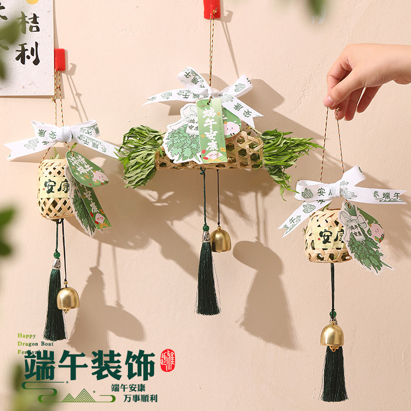 端午节礼品艾草门挂香包手工diy材料包竹编灯笼挂件活动装饰挂饰