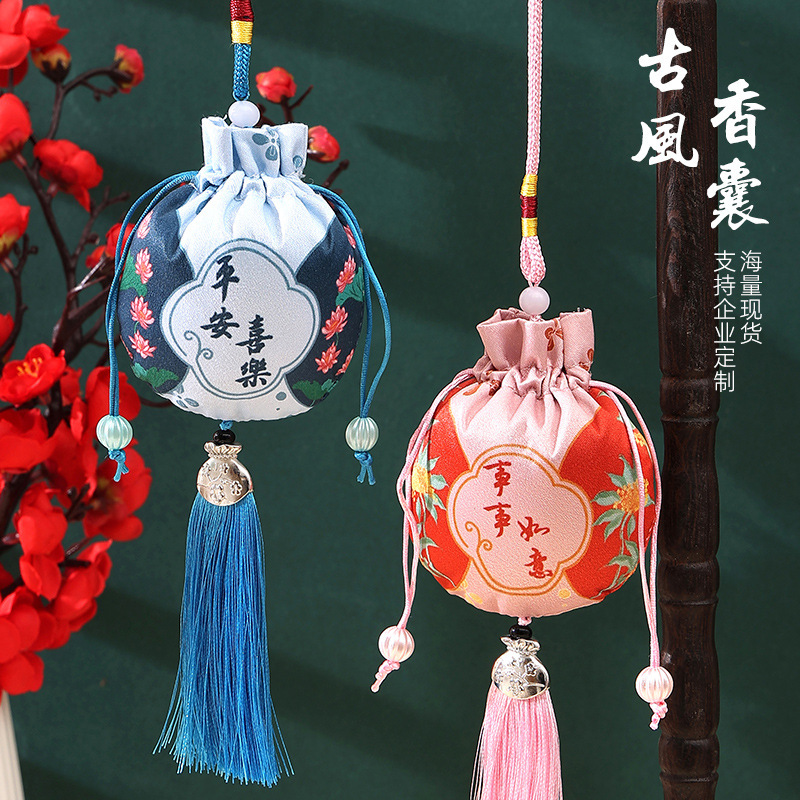 端午节香包随身汉服挂件香囊空袋子艾草驱蚊成品荷包汽车礼品
