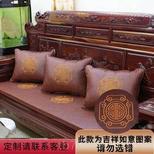 椅子坐垫家木具客厅家居防滑实木制红沙发中 高档定西皮座垫椅垫式