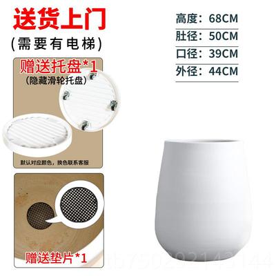 高档阳台落花地种树大口罐径花盆陶瓷特大号户外庭院发财树摆大缸