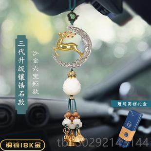 女载内饰品摆 高档汽一路挂平车安车挂件高档大气车内饰鹿2024新款