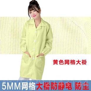 高档男女防静大网格工作服纽扣防尘服无尘防护服衣夹克上衣静电褂