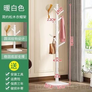 简约易多能小型欧风格 高档功实木衣帽架落地卧北室家用个性 简挂衣