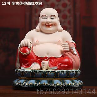 高档玉堂陶瓷弥勒佛像神供奉家用客厅乔迁大肚像笑佛弥勒佛菩萨摆