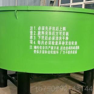 二次搅拌五机工地大型料搅机水 高档立方砂浆储拌罐立式