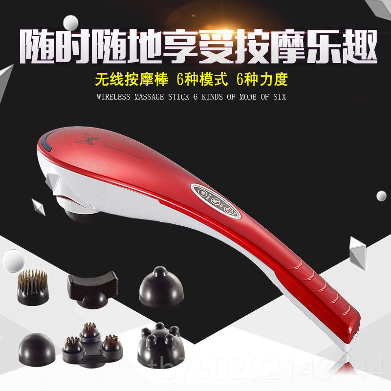 高档海豚按摩器棒电动手持式锤肩捶颈敲打椎腰部全颈身部经络背震