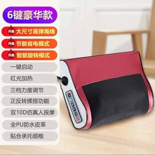 升智摩能6键多功级能按摩新枕颈椎按器 高档苏