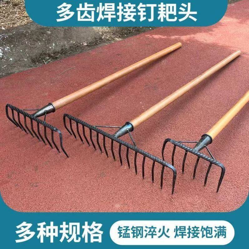 农用铁耙九齿钉耙平地松土多功能耙子猪八戒九齿钉耙搂草园林翻土